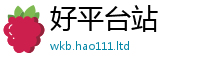管家婆中特王中王采777888精准管家婆四肖